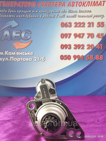 Стартер двигателя CS1293 HC PARTS