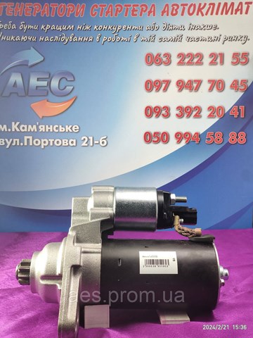 HC PARTS CS1293 Стартер в наличии Харьков