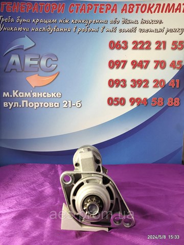 HC PARTS CS1294 Стартер в наличии Украина