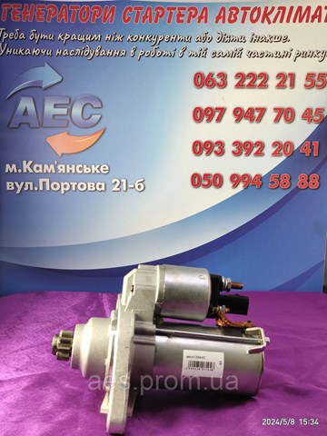 HC PARTS CS1294 Стартер в наличии Днепр