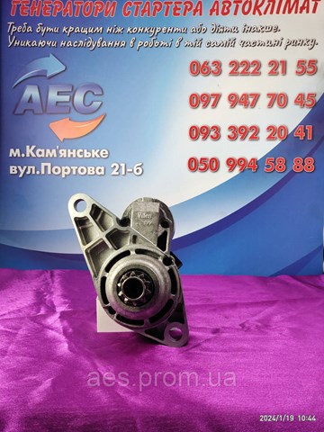 HC PARTS CS1330 Стартер в наличии Харьков