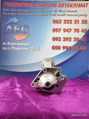 HC PARTS CS1332 Стартер в наличии Одесса