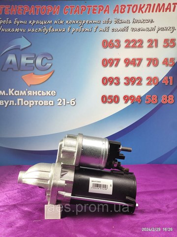 CS1334 HC PARTS Стартер купить в Житомир