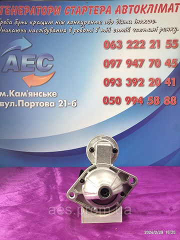 CS1334 HC PARTS Стартер купить в Павлоград
