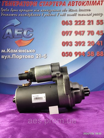HC PARTS CS1393 Стартер в наличии Хмельницкий