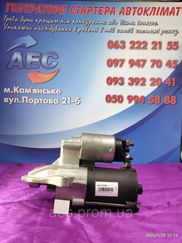 CS1403 Стартер купить Сумы