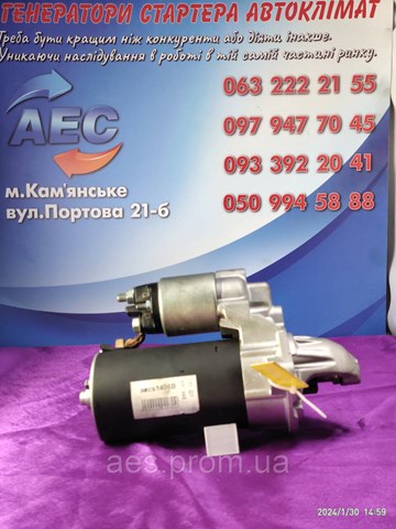 CS1406 HC PARTS Стартер купить в Ровно