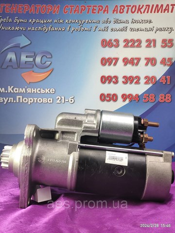 CS1420 HC PARTS Стартер купить в Тернополь