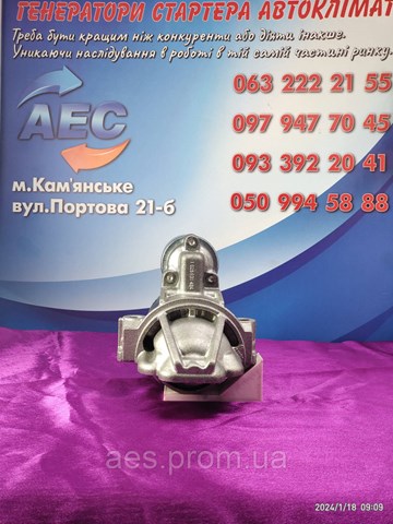 CS1421 HC PARTS Стартер купить в Николаев