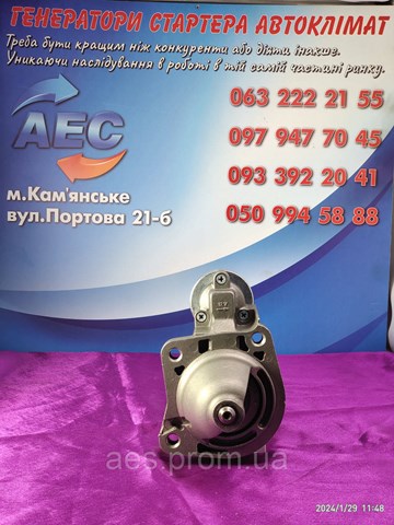 HC PARTS CS341 Стартер в наличии Одесса