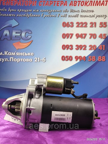 CS360 HC PARTS Стартер купить в Запорожье