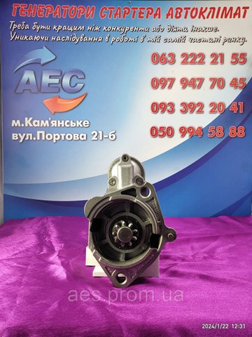 Стартер автомобиля CS504 HC PARTS
