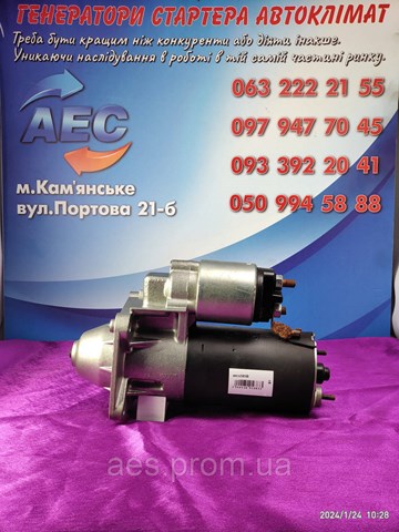 HC PARTS CS585 Стартер в наличии Ирпень