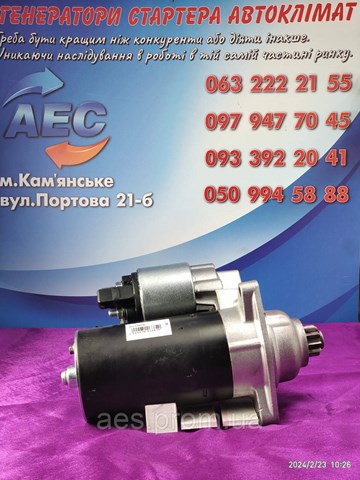 CS598 HC PARTS Стартер купить в Запорожье