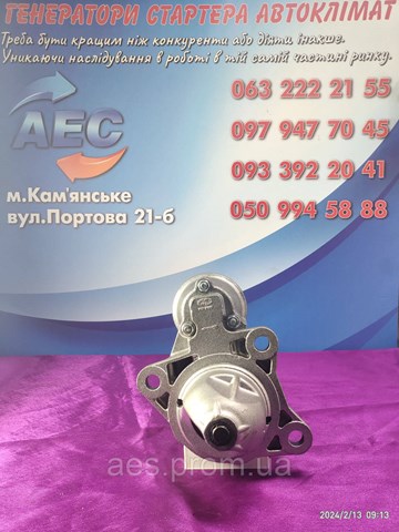 CS610 HC PARTS Стартер купить в Хмельницкий