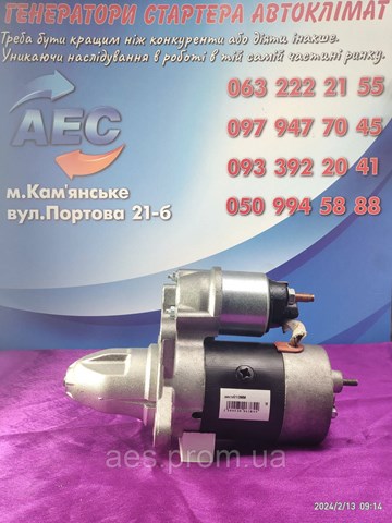 HC PARTS CS610 Стартер в наличии Винница