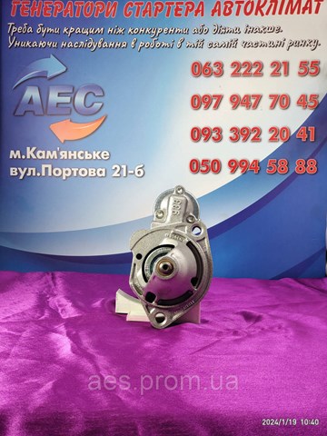HC PARTS CS612 Стартер в наличии Харьков