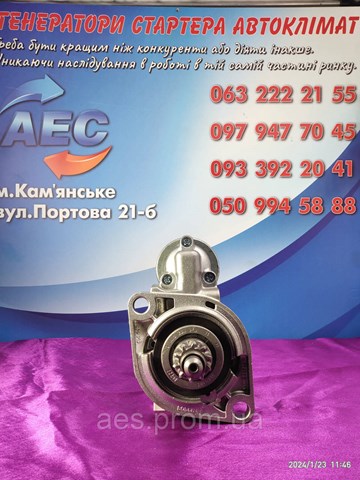 CS619 Стартер купить Ровно