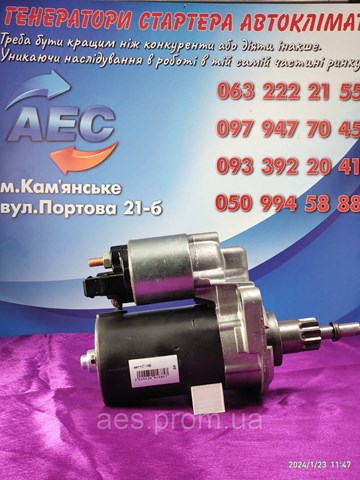 CS619 HC PARTS Стартер купить в Кривой Рог