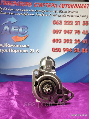 CS713 Стартер купить Киев