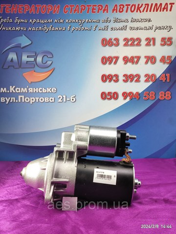 CS727 HC PARTS Стартер купить в Запорожье