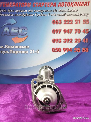 CS727 Стартер купить Черкассы