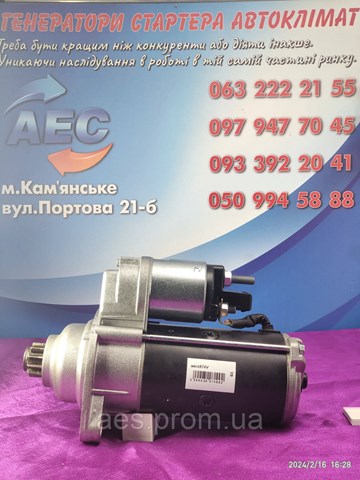 HC PARTS CS974 Стартер в наличии Ужгород
