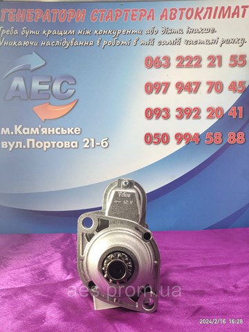 CS974 Стартер купить Запорожье