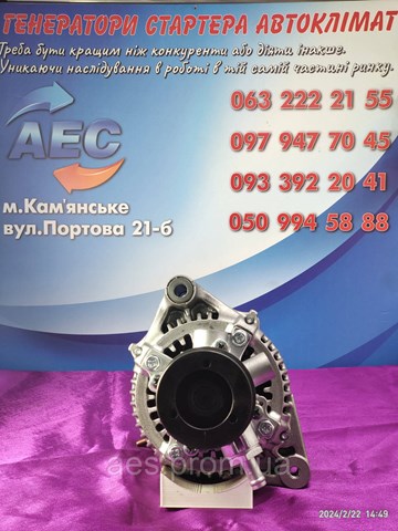 HC PARTS JA1425 Генератор в наличии Каменское