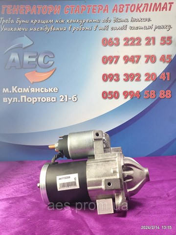 JS1022 HC PARTS Стартер купить в Ужгород