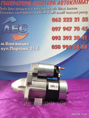 HC PARTS JS1136 Стартер в наличии Житомир