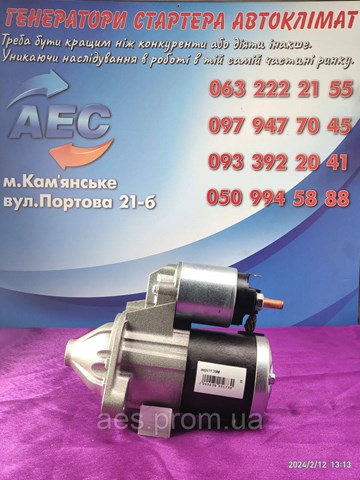 HC PARTS JS1139 Стартер в наличии Украина