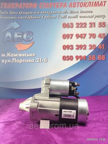 JS1153 Стартер купить Киев