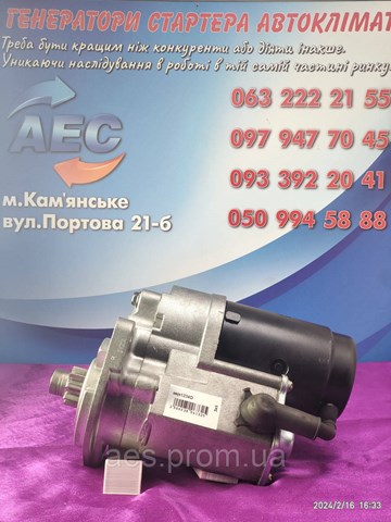 HC PARTS JS1234 Стартер в наличии Кривой Рог