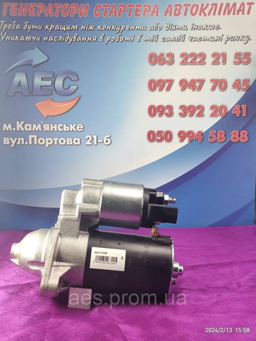 HC PARTS JS1236 Стартер в наличии Чернигов