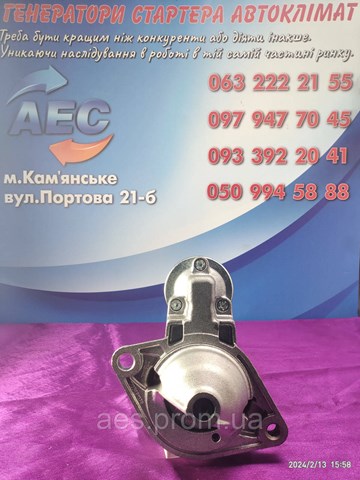 JS1236 Стартер купить Павлоград