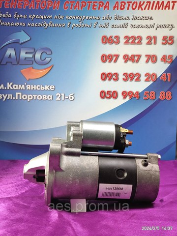 JS1296 Стартер купить Киев