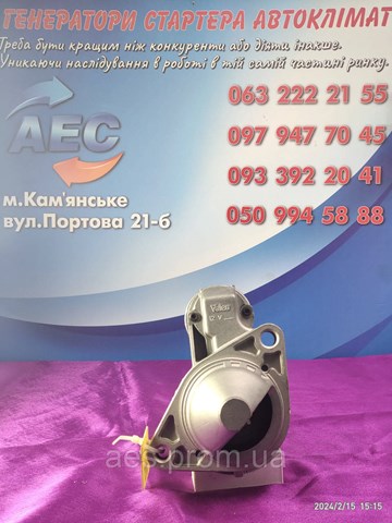 HC PARTS JS1307 Стартер в наличии Харьков