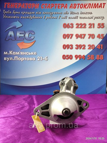 JS1308 HC PARTS Стартер купить в Кривой Рог
