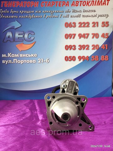 JS1352 HC PARTS Стартер купить в Кривой Рог