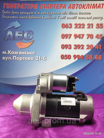 HC PARTS JS1369 Стартер в наличии Черкассы