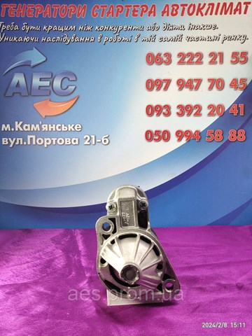 HC PARTS JS658 Стартер в наличии Черкассы