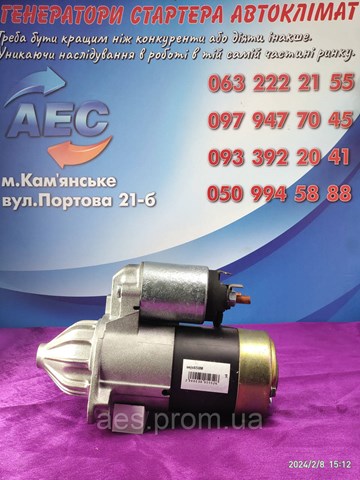 HC PARTS JS658 Стартер в наличии Ровно