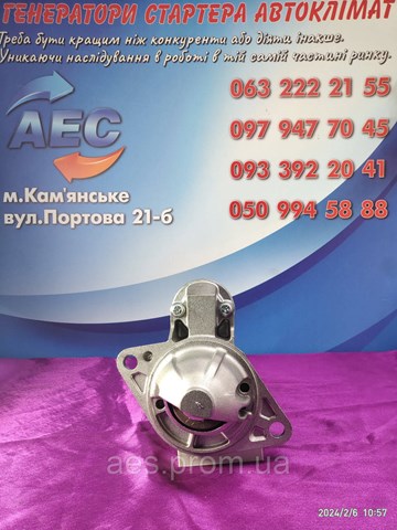HC PARTS JS670 Стартер в наличии Ирпень