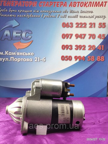 HC PARTS JS922 Стартер в наличии Павлоград