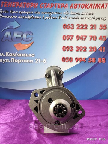 JS941 Стартер купить Сумы