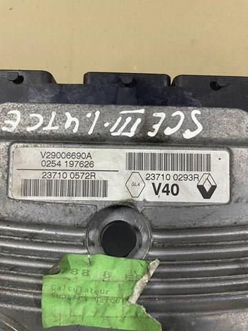 284B12059R Модуль управления (ЭБУ) бортовой сетью купить Одесса