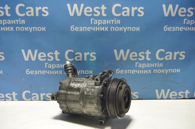 Компрессор кондиционера 09132925 OPEL