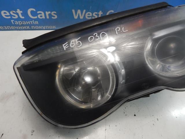 15620900 BMW купить в Чернигов