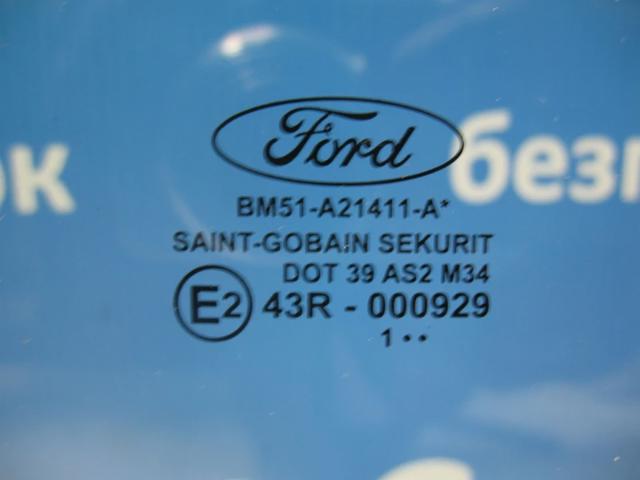 FORD 1742302 Стекло двери передней левой в наличии Днепр